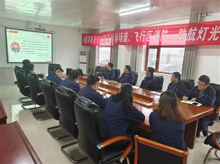 河南航投黨委開展線上培訓(xùn)   深入學習黨的二十大精