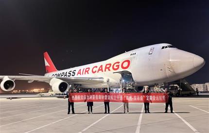 通達(dá)東歐和南亞！兩家航司同日在鄭開通貨運(yùn)航線 樞紐建設(shè)沖勁十足